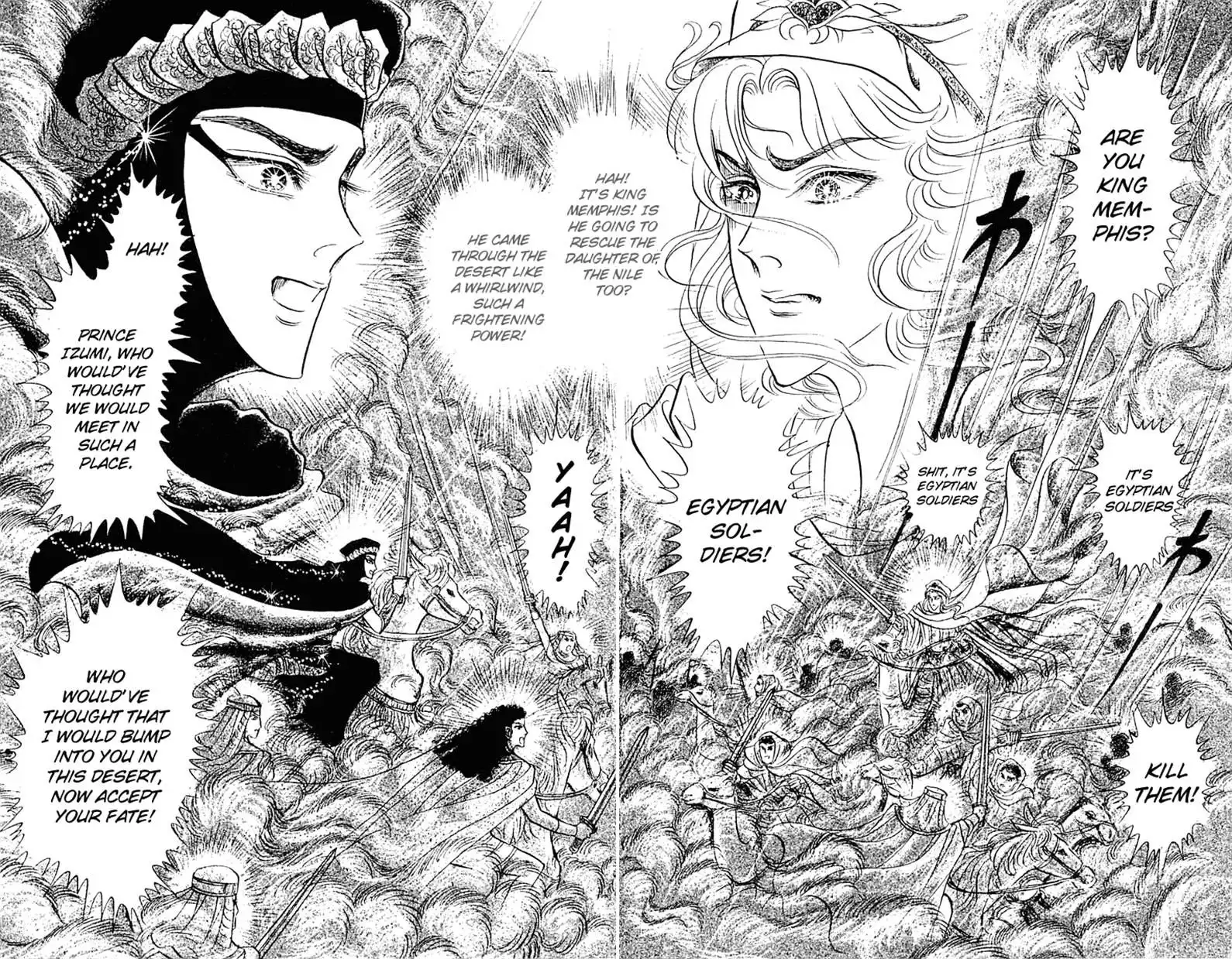 Ouke no Monshou Chapter 95 16